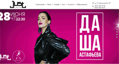 Desktop Screenshot of justcafe.com.ua