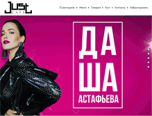 Tablet Screenshot of justcafe.com.ua